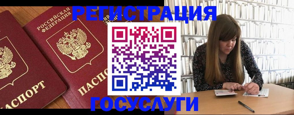 прописка законно в Ессентуках